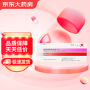 【原研进口】黛力新 氟哌噻吨美利曲辛片 0.5mg:10mg*20片/盒