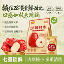 好想你特级锁鲜枣1000g 新疆特产大枣蜜饯孕妇零食 特级锁鲜枣500g*2