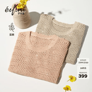 伊芙丽（eifini）【织光衫】秦岚代言伊芙丽镂空轻薄莱赛尔亚麻亮片针织衫26夏新款 米驼色 预售 M 105-115斤