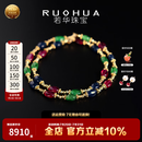 若华（RUOHUA）三生石 18K金红蓝宝石项链女满天星沙弗莱吊坠送礼物 5.5-6.5mm【40cm】