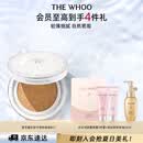 后Whoo雪玉凝水氛光彩气垫粉底液#21 SPF50+/PA+++遮瑕持妆礼物