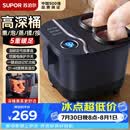 苏泊尔（SUPOR）【七夕情人节礼物】泡脚桶足浴盆电动洗脚桶恒温加热全自动按摩泡脚按摩一体机过小腿高深桶生日