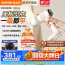 苏泊尔（SUPOR）【新一代吸烫机】吸附式手持挂烫机家用小型大蒸汽150ml熨烫机大功率除菌电熨斗EGH-S920A团购礼物