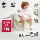 babycare马桶坐便器蹲便器儿童马桶仿真马桶坐便圈2-6岁宝宝便盆温特绿