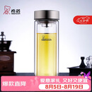 希诺双层玻璃杯男家用商务办公泡茶杯子过滤车载水杯XN-9607 410mL