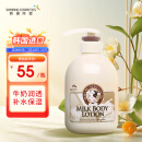 所望SOMANG牛奶身体乳500ml （补水保湿润体乳液 韩国进口）