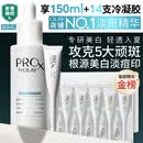 玉兰油（OLAY）第4代淡斑小白瓶80ml传明酸面部精华液ProX护肤品套装生日礼物女