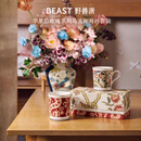 野兽派（THE BEAST）苹果脸玫瑰马克杯对杯套装伴手礼中秋节生日礼物