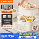 苏泊尔（SUPOR）电炖锅 炖汤盅 电炖盅隔水炖家用全自动煲汤炖汤锅陶瓷燕窝炖盅4.5L蒸炖一体多功能锅 DZ25FC873