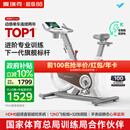 麦瑞克（MERACH）动感单车自发电家用健身房运动器材室内静音自行车 黑曜骑士Turbo 进阶旗舰版-超感强磁控-AIMia私教-白