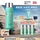 碧欧泉【汪顺同款】男士水动力爽肤水200ml保湿爆水瓶 生日礼物送男友