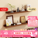 安尔雅墙上置物架一字隔板展示书架客厅壁挂搁板墙面搁架层板收纳架60