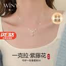 唯一（Winy）一克拉莫桑石999足银项链女款2026新款七夕情人节礼物送女友老婆