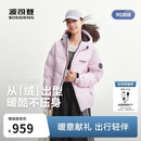 波司登26早秋羽绒服男女同款短款连帽百搭加厚时尚外套B260246390DS