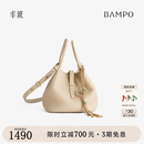 半坡饰族（bampo）【七夕礼物】回响菜篮子包头层牛皮水桶2026新款单肩斜挎手提包 茯苓白112