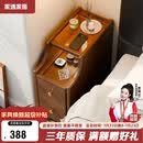 家逸实木窄床头柜卧室床边柜高级感简约小户型收纳柜置物架带灯30cm