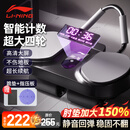 李宁（LI-NING）四轮智能健腹轮计数自动回弹专业腹肌训练器练腹减肚健身器材家用