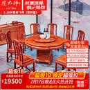虎大师红木家具缅甸花梨（学名：大果紫檀）新中式素面圆台餐厅餐桌椅古典吃饭桌配椅子餐桌椅子 1.38米餐桌配8椅（配转盘）