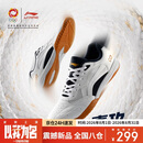 李宁（LI-NING）乒乓球鞋壹玖N90国家队训练款男女鞋专业运动鞋 星耀蓝 42