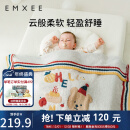 嫚熙(EMXEE)婴儿盖毯新生儿童宝宝毛毯羽毛纱 派对熊 110*110cm