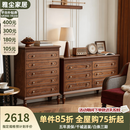 雅尘家居法式中古风实木卧室床尾斗柜梳妆台一体美式复古客厅收纳 艾丽斯6斗柜/胡桃色 法式中古风