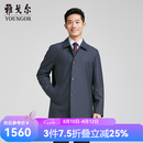 雅戈尔（YOUNGOR）风衣男茄克男士 春夏中青年单风衣商场同款 藏青 L 175/96A