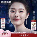 六福珠宝七夕礼物 铂金耳环蕾丝菱格流苏耳钩铂950耳饰 计价 约4.26克