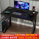 雅美乐电脑桌电竞桌子工作台长条桌 简易台式电脑桌家用办公桌床边桌子