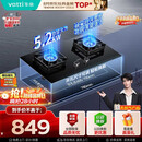 华帝【升级纳米抗污科技】家用燃气灶天然气嵌入式台式5.2kW猛火煤气炉双灶台上门安装燃气灶具i10071B