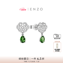 ENZO 经典彩宝系列 18K金碧玺钻石耳钉 EZV5205  礼物 EZV5205