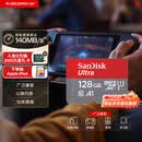 闪迪（SanDisk）128GB TF（MicroSD）内存卡 A1 U1 C10 至尊高速移动版存储卡 读速140MB/s 手机平板游戏机内存卡