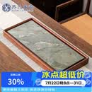 苏氏陶瓷九龙壁花梨木茶盘可干泡可排水功夫泡茶台茶托