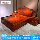 咏月 咏月红木家具缅甸花梨（学名：大果紫檀）实木床 缅I花中式双人床婚床1.8米卧室家具 1.8米鸿运大床+2床头柜