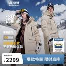 波司登极寒鹅绒羽绒服男女情侣同款冬季加厚连帽超长款保暖外套