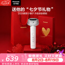 松下（Panasonic）全新小锤子电动剃须刀往复式顺滑双滚轮亲肤便携款刮胡刀Type-c送男士生日七夕礼物LM37白2026新款