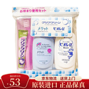 花王（KAO）牙刷旅行洗漱包 儿童洗发水沐浴露牙膏洗护套装便携 旅行套装