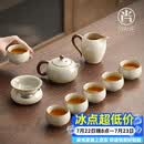 尚言坊汝窑功夫茶具套装2026新款整套茶杯客人杯6只泡茶器全套父亲节