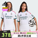 阿迪达斯（adidas）童装大童儿童26/27皇马主场迷版足球衫速干T恤足球短袖球衣KC3993