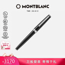 万宝龙MONTBLANC签字笔Pix系列114796/132494【七夕礼物】