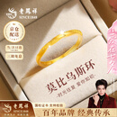 老凤祥黄金戒指女生足金999莫比乌斯纯金戒指生日七夕情人节礼物送女友 （今/次日达）足金戒指约1.8g【经典品牌礼盒】