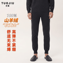 秃鹫高端100%纯山羊绒保暖裤中老年男士秋冬款加厚保暖抗寒高腰羊绒裤 原创【深灰】专柜正品 礼盒装 XL 十大奢侈品男装-175 /推荐130一155斤