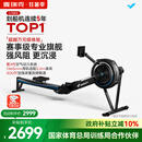 麦瑞克（MERACH）风阻划船机【国家队运动员训练保障】智能家用商用健身房器材Q7