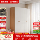 全友家居 简约奶油风四门衣柜次卧室家用靠墙落地收纳柜子成品衣橱