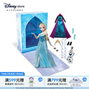 迪士尼（Disney）故事书玩偶套装系列艾莎安娜爱丽丝关节可动娃娃送女孩生日礼物 艾莎故事书玩偶套装