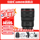 佳能 rf24-70f2.8 大三元镜头 全画幅专微镜头24-70mm f2.8 适用EOSR5II R6II R6III R7R8 街拍 夜景 RF24-70mm F2.8 L IS USM 官方标