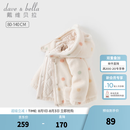 戴维贝拉（DAVE＆BELLA）儿童连帽外套冬装毛绒女童棉服新款小童上衣女宝宝棉衣童装 彩色圆点【现货】 110 cm（建议身高100-110cm）