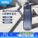膳魔师Tritan塑料夏季运动水杯男女士大容量杯子生日礼物TCSU 【店铺热卖】黑色 780ml
