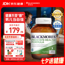澳佳宝（Blackmores）番茄红素硒维生素E男士备孕补肾前列腺健康胶囊澳洲进口自营60粒