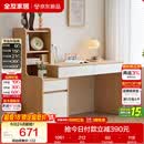全友家居 原木风书桌书架组合一体办公学习电脑收纳桌卧室床头写字桌