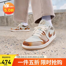 Jordan男休闲鞋AJ1扎染 琥珀棕运动鞋IM6664-991丹宁牛仔42
